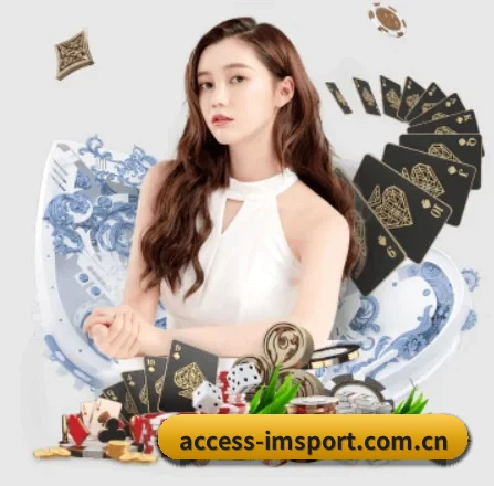 access-imsport.com.cn APP