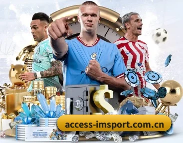 access-imsport.com.cn APP