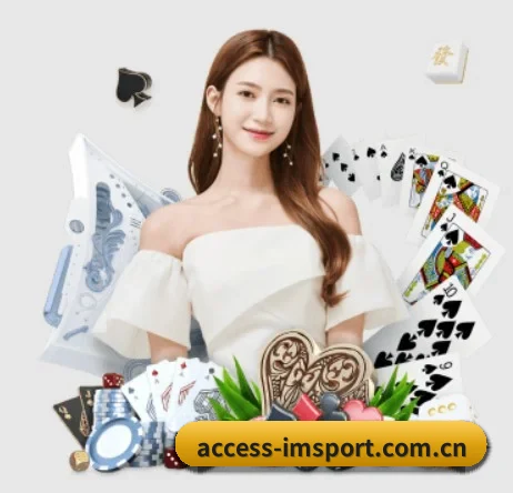 access-imsport.com.cn APP