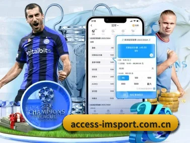 access-imsport.com.cn APP